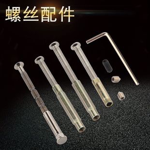 锁具配件螺丝面板门锁连接管穿加长螺丝房间卧室防盗门锁配件大全