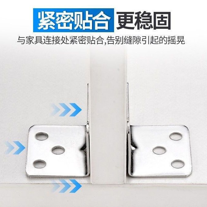 包邮角码直角固定角铁三角支架桌椅90度橱柜家具五金连接件配件漆