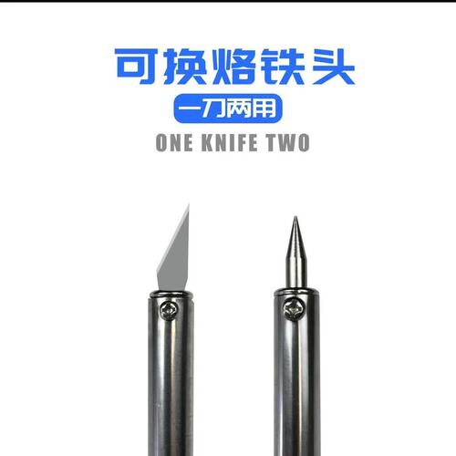 新型花园电烙铁电热刀两用花盆打孔烫孔切割电烙铁家用手工制作