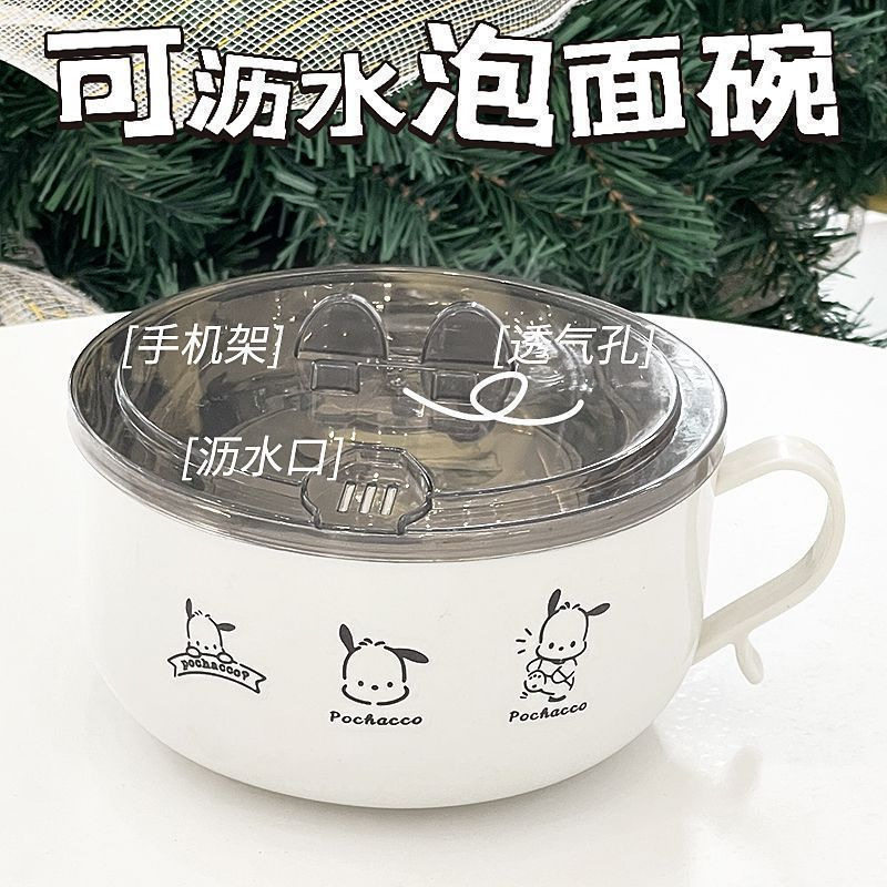 不锈钢泡面碗可沥水学生宿舍方便面碗上班族不锈钢饭盒餐碗餐饮碗