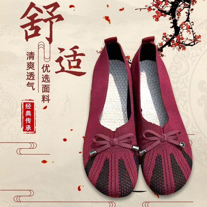 新款夏季妈妈休闲老人轻便透气布鞋老北京布鞋女鞋软底防滑鞋子