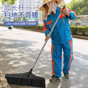黑科技大扫把扫帚硬毛笤帚庭院仓库室外院子专用大号农村加长扫把