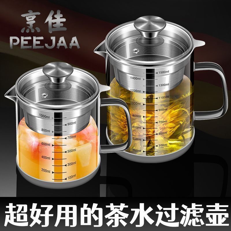 高硼硅耐高温玻璃冷水壶家用大容量凉白开水壶电陶炉加热过滤茶壶