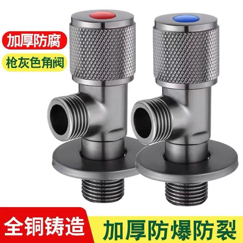 枪灰色精铸不锈钢4分家用加厚三角阀防回水热水器马桶止回阀开关