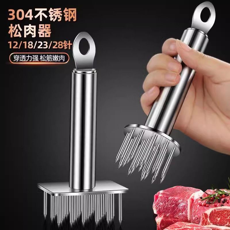 304不锈钢拍牛排工具松肉针锤子敲打家用扎孔断筋扣肉插扎肉神器