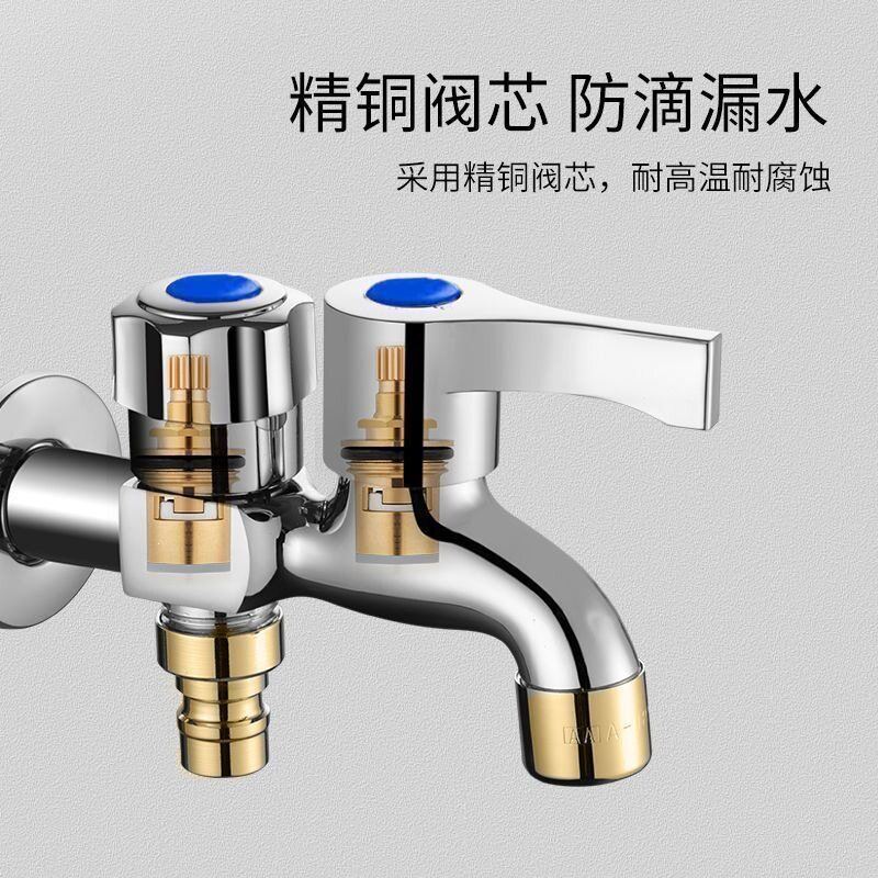 洗衣机水龙头4分特厚滚筒洗衣机两用双开关全自动洗衣机螺纹接口
