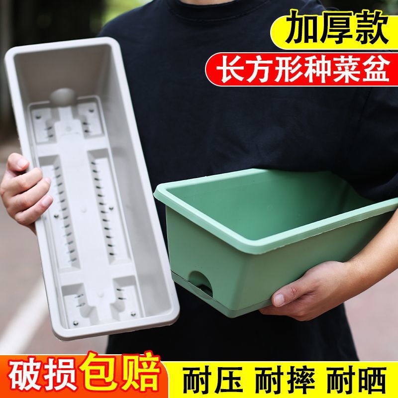 家庭菜园种植箱霍伦盆专用盆阳台加厚加大种植箱塑料花盆特价清仓