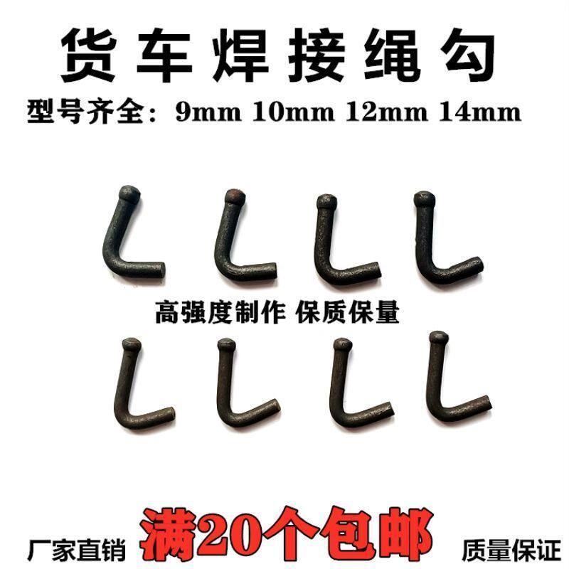皮卡货车车厢锁扣电动三轮弹簧手扣箱货门把手挂钩 栏板扣搭钩勾