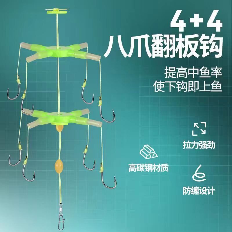 反离底钓鲢鳙反底钓线组海竿杆浮漂翻板钩钓组配件方块浮力板套装