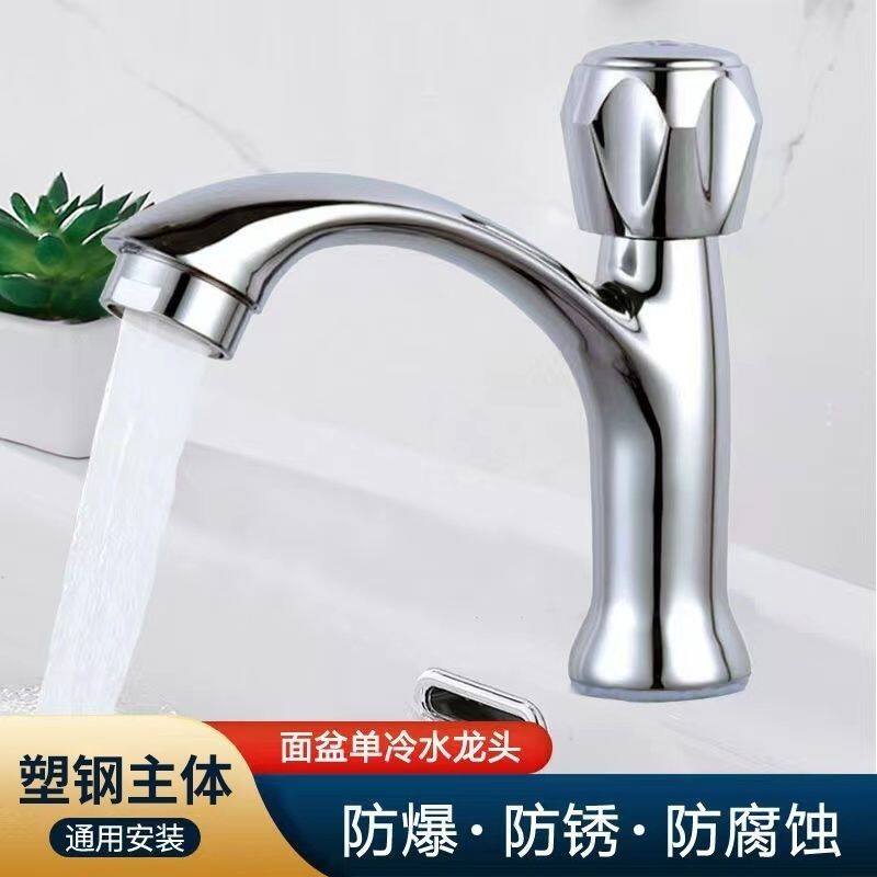 单孔龙头双孔单冷面盆水龙头洗手池洗脸盆卫生间洗手盆冷水台盆