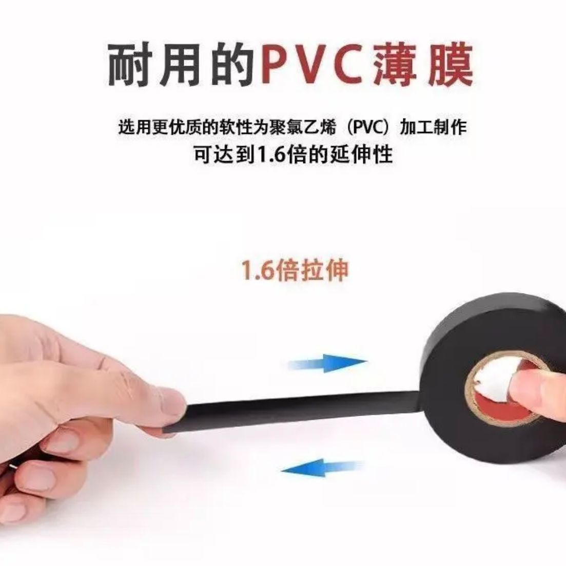 电工胶布按斤称论斤绝缘胶带PVC耐高温粘胶防水阻燃超薄瑕疵