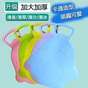 儿童加厚磨砂耐磨户外坐式滑板滑草滑沙滑草垫草坪滑雪屁垫耐磨