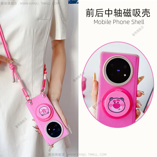 适用VivoXFold5华为X7X6X5保护套小米Fold3pro荣耀V5VS3三星Fold7中轴磁吸oppon5n3壳膜一体支架手提绳手机壳