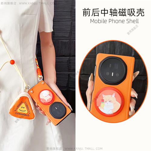 适用荣耀V5vs3折叠屏oppoN5N3三星fold7铰链小米Fold3保护套华为X5X6vivoxfold5壳膜一体pro支架中轴磁吸外壳
