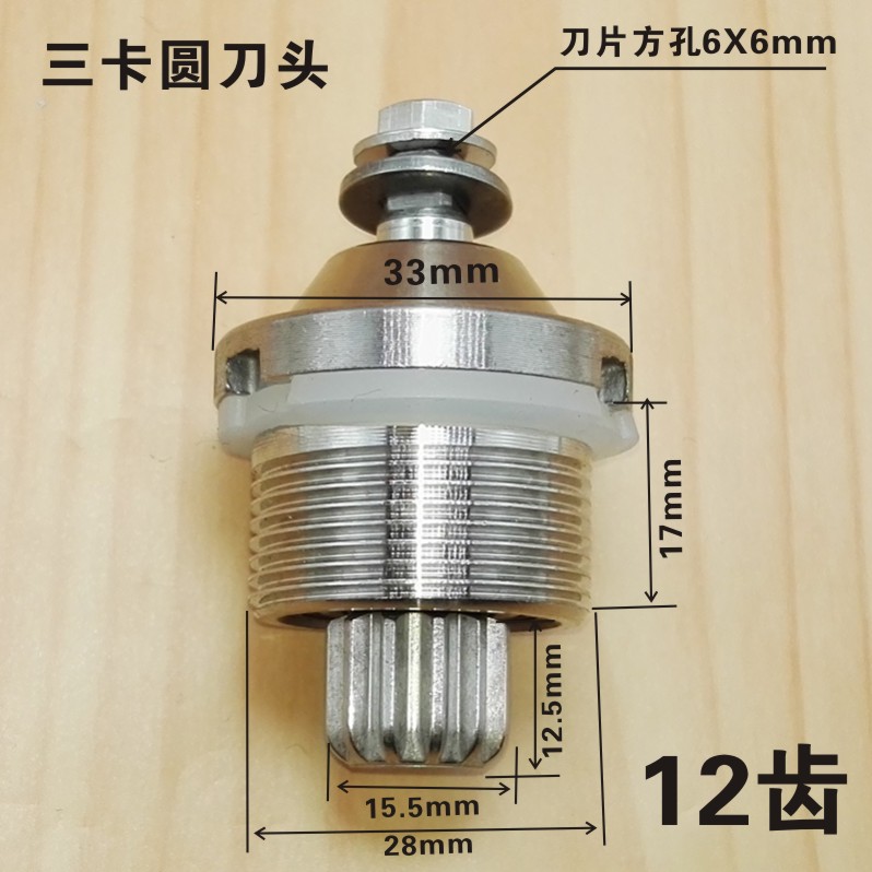 商用豆浆机ly-380配件刀俎X6沙冰机名电md380D破壁料理机刀组配件