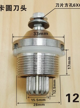 商用豆浆机ly-380配件刀俎X6沙冰机名电md380D破壁料理机刀组配件