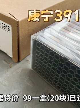 包邮康宁3916 Costar 96孔酶标板黑色透明带盖无酶无热源实验室TC表面