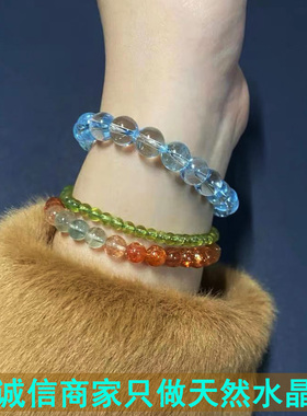 碧玺蓝宝男女款天然水晶清新甜美