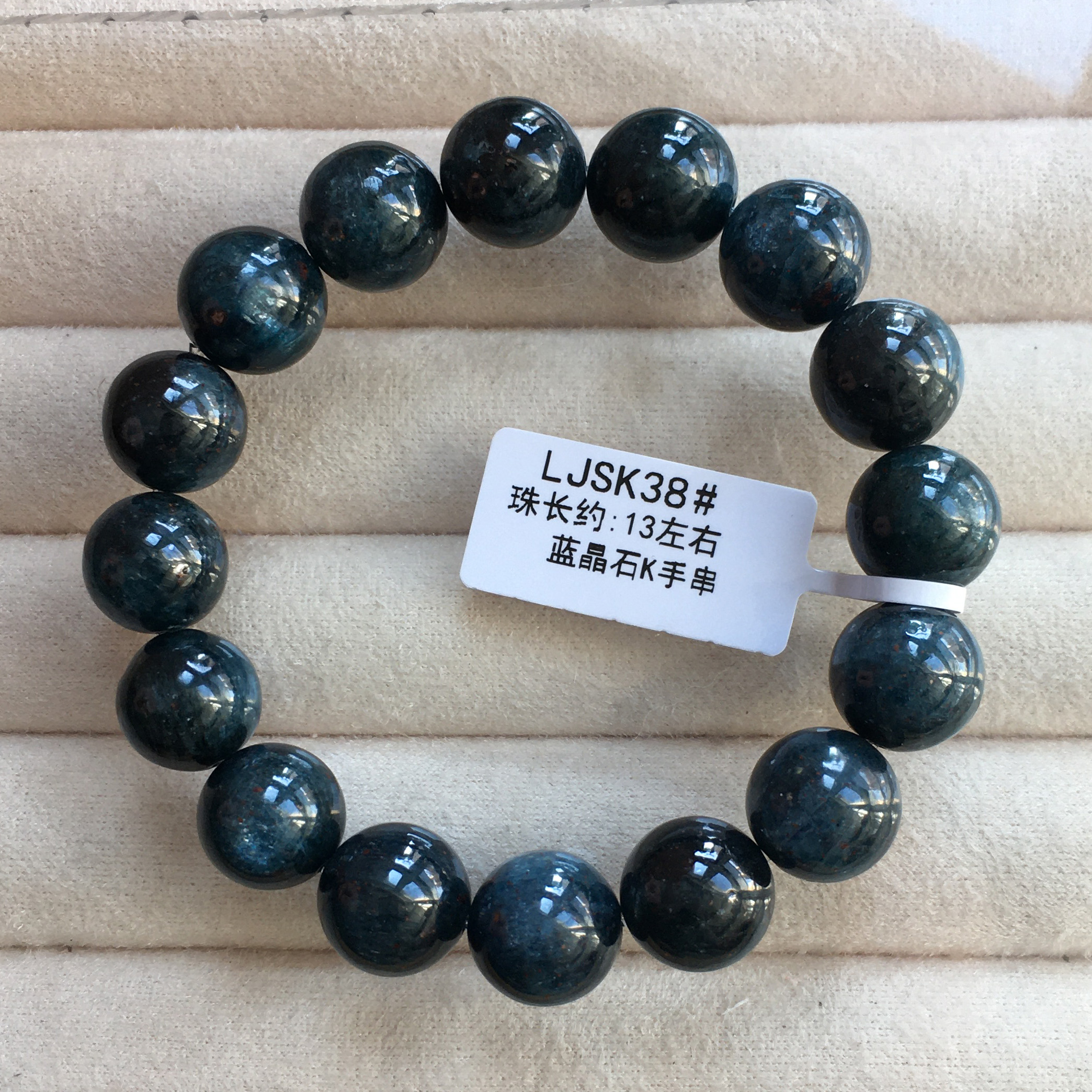 天然蓝晶石手链地球星空云母手串