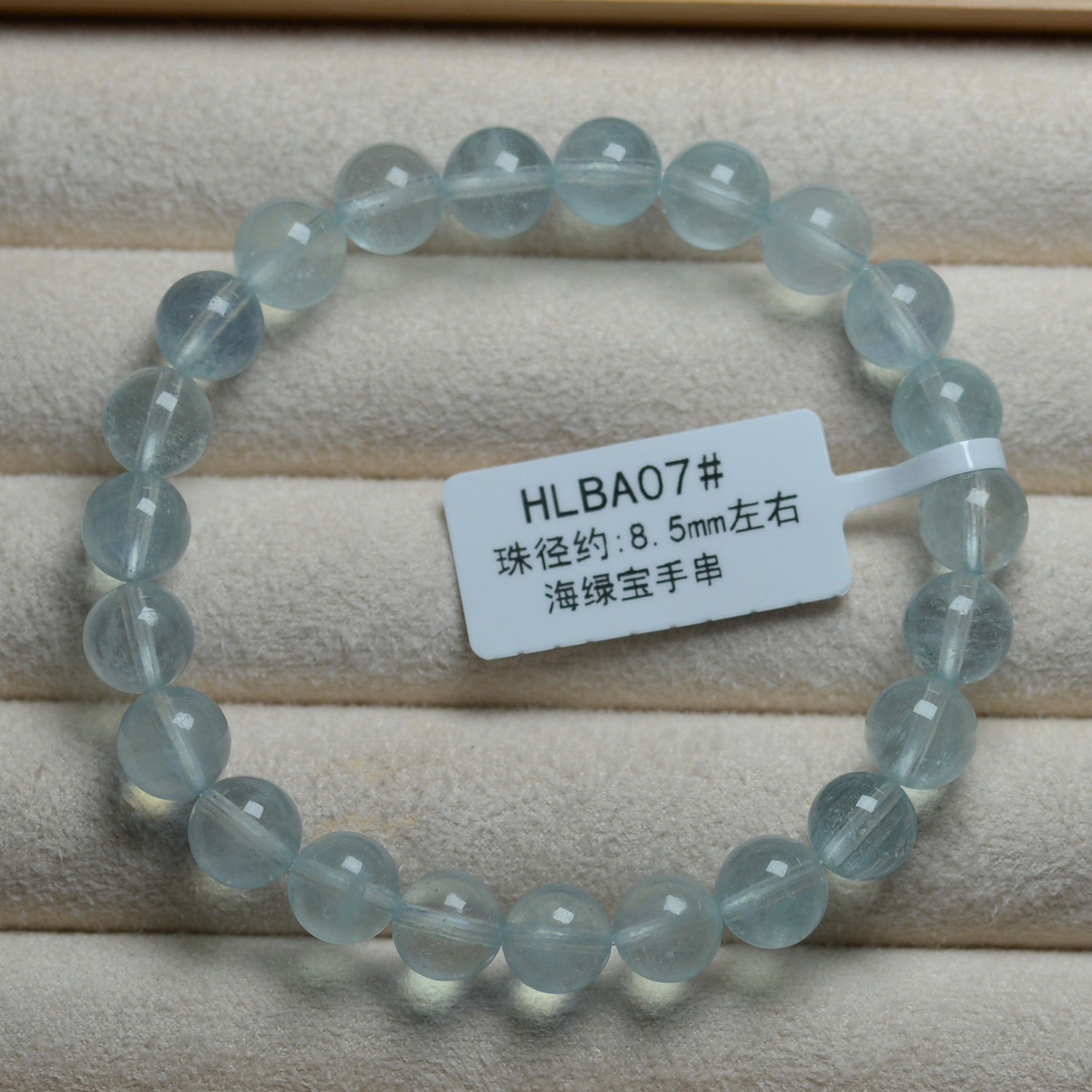 天然海蓝宝手串冰透海绿宝石手链女款绿色水晶薄荷绿冰透体绿柱石