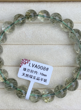 天然水晶手链发晶性价比高