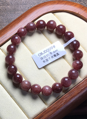 天然草莓晶鸽血红星光金沙车厘子