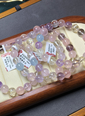 天然水晶手链五彩糖果色饰品