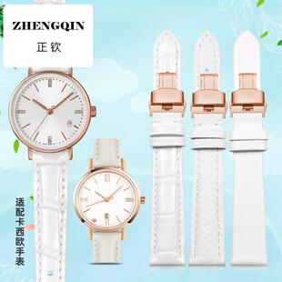 适配卡西欧sheen系列手表带真皮女SHE-4540/4048/4539白色牛皮带