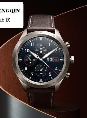 华米同款ZeppZ快拆真皮表带22mm通用适配型号Balance、GTR2／3／4