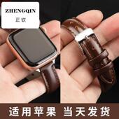 适用苹果S9手表iwatch8表带applewatch9真皮S7女款 表带SE新款 运动