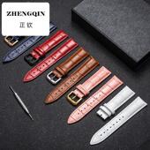 头层真皮手表带女礼盒装 适用现货针扣粉色 白色 蓝色 手表链 红色