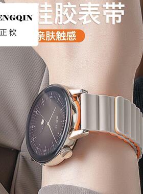 适用华为GT5表带磁吸硅胶watch3gt2pro回环运动ECG/GT4荣耀magic