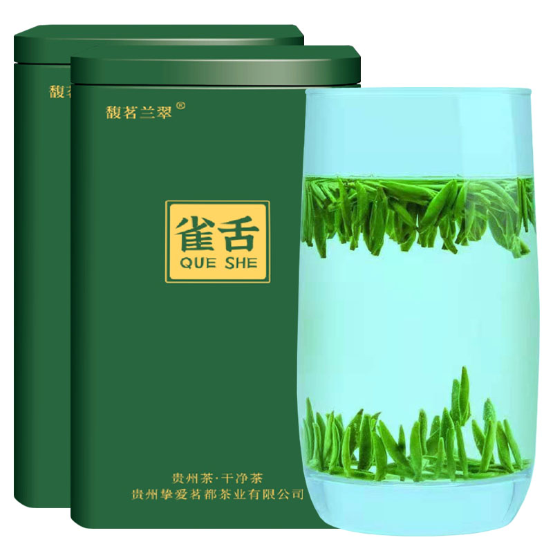 雀舌2025年新茶明前茶全嫩芽栗香