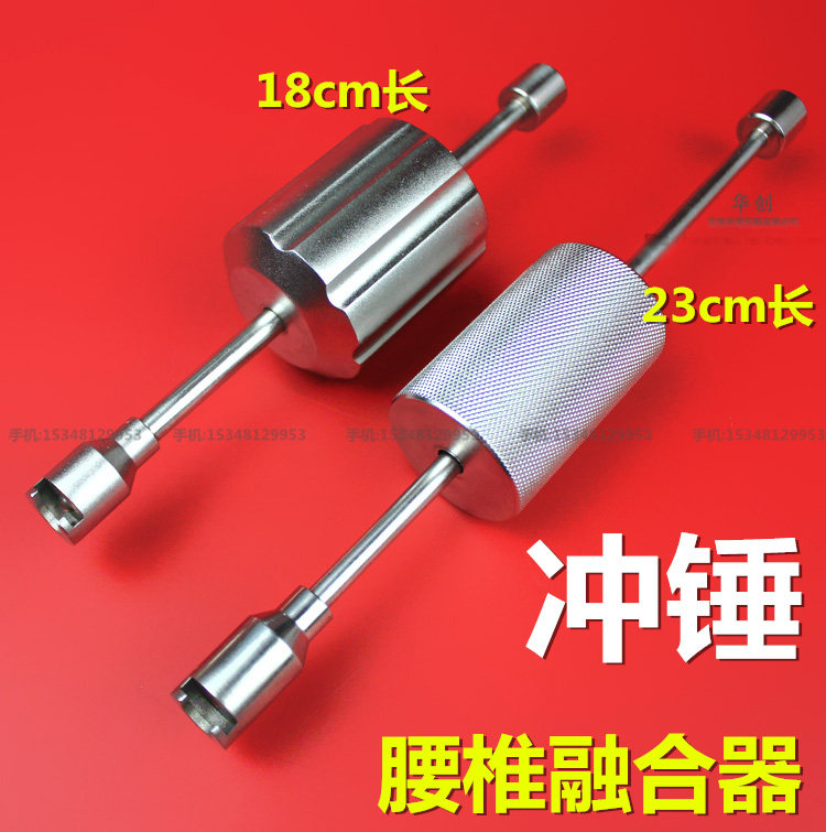 骨科器械医用脊柱腰椎融合