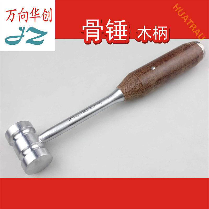 金钟骨锤木柄手足踝肩髋臼膝关节