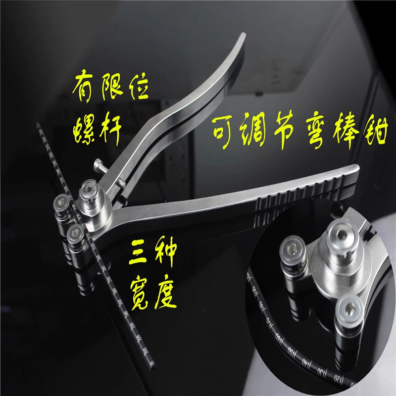 骨科器械医用脊柱腰椎根钉棒