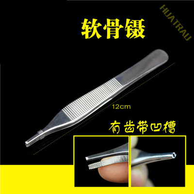 医用外科手术软骨爱迪生镊子鼻部