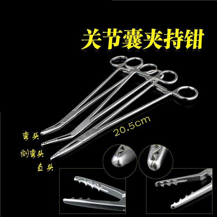 骨科手术器械医用狼牙平台膝关节