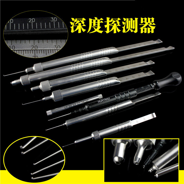 动物钻孔测深尺HUATRAU测量器