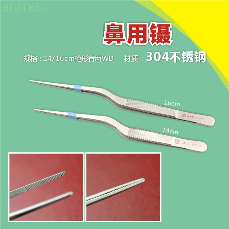 JZ手术上海医疗器械五官耳科鼻用