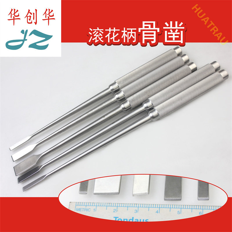 金钟医用滚花柄骨凿平弯骨刀圆柄单双面刃口截骨刀小动物骨科器械,保健用品,耗材（非器械）,淘宝优惠券,粉丝福利购,淘宝优惠卷