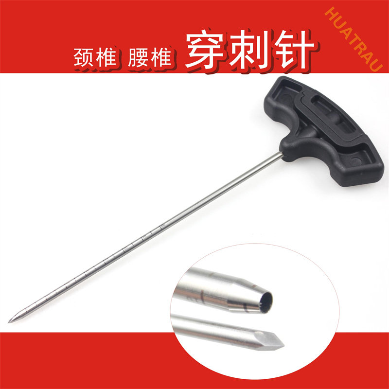 骨水泥椎体成型穿刺针经皮定位导