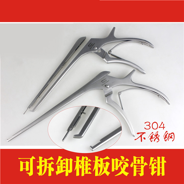 JZ手术骨科器械医用脊柱腰椎