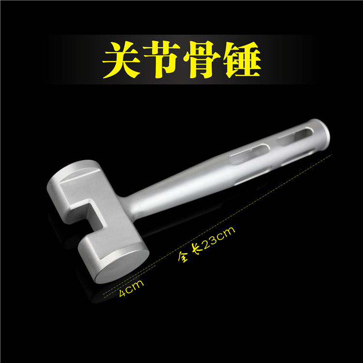 骨科器械医用髓内手锤空心