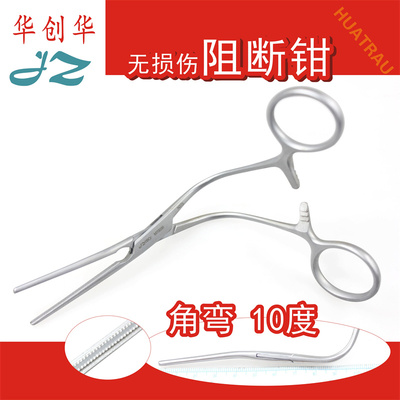 肾膀胱前列腺动脉管无损伤阻断钳
