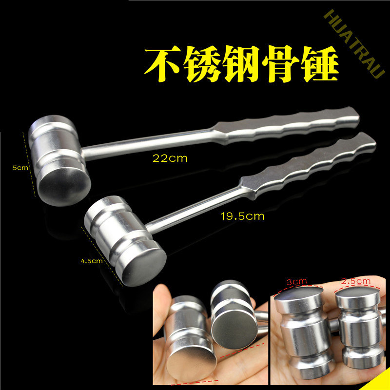 动物骨科器械医用不锈钢手术