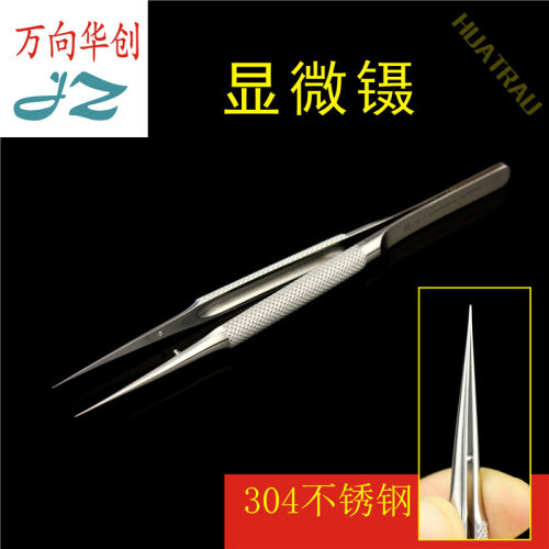 金钟医用显微镊显微镊子平台有齿