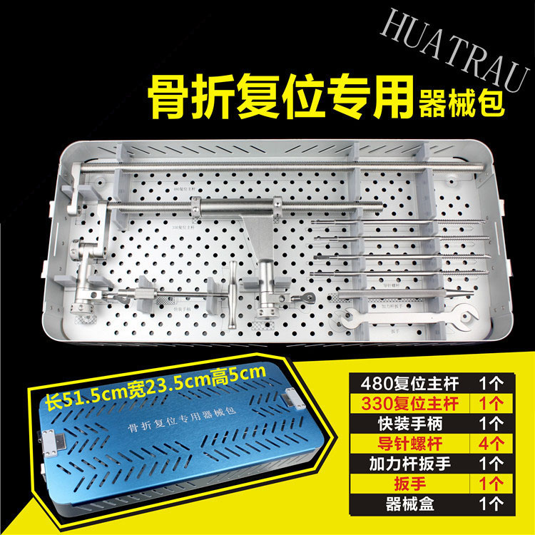 骨科器械医用复位下肢反向牵开