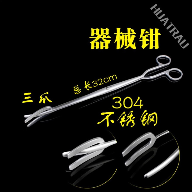 JZ基础手术器械医用消毒三叉