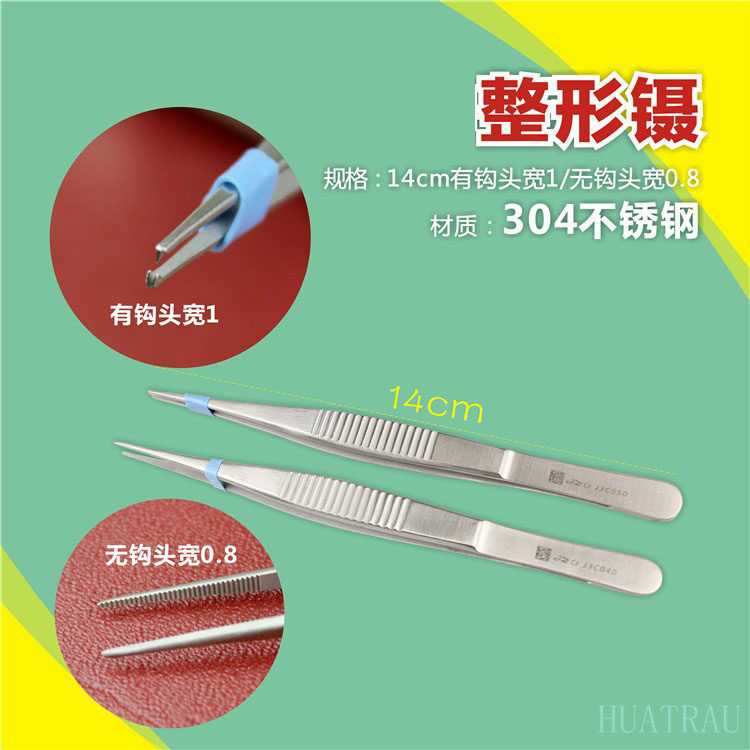 JZ手术上海医疗器械整形手外科皮